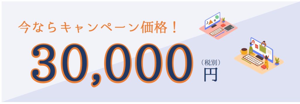 MCGバナー9月