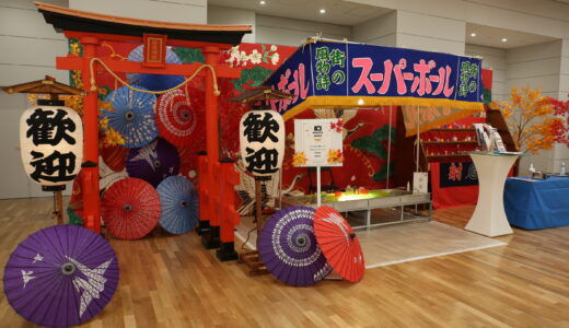 事例紹介｜在日外国人向け展示会「EXPAT EXPO TOKYO 2021」にレンタルアイテムを出展