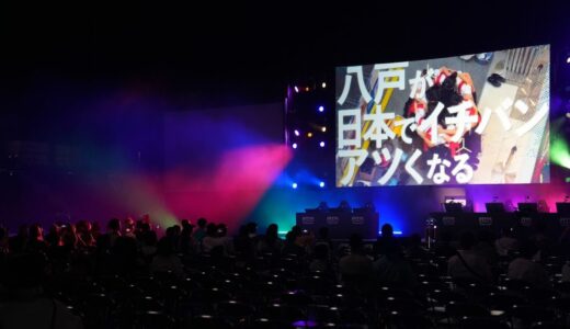 実績紹介｜電音ENG主催 複合型ゲーミングイベント「BEYOND THE REGION GAMING FESTIVAL Lv.4」