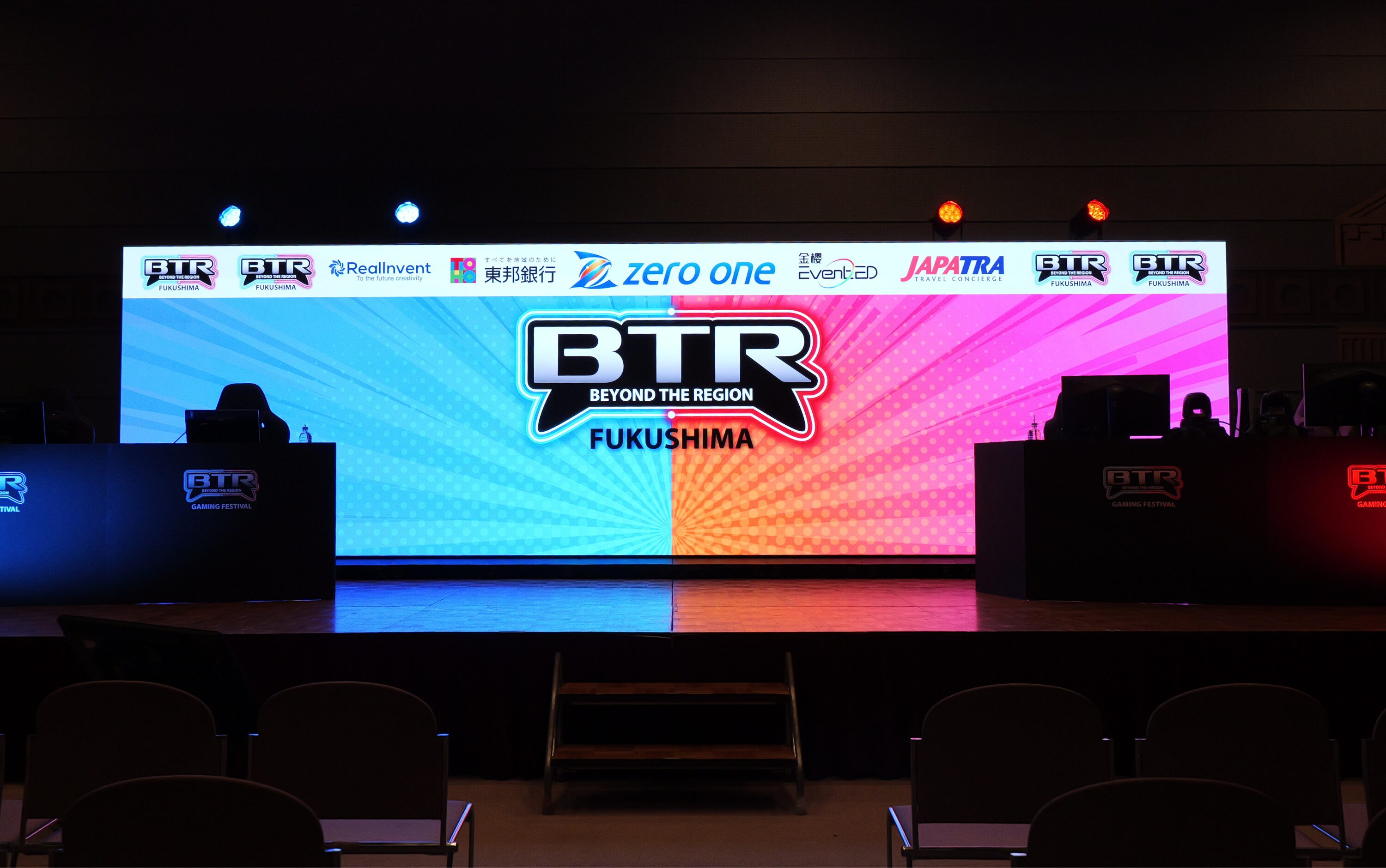 BTRLv3　ゲスト