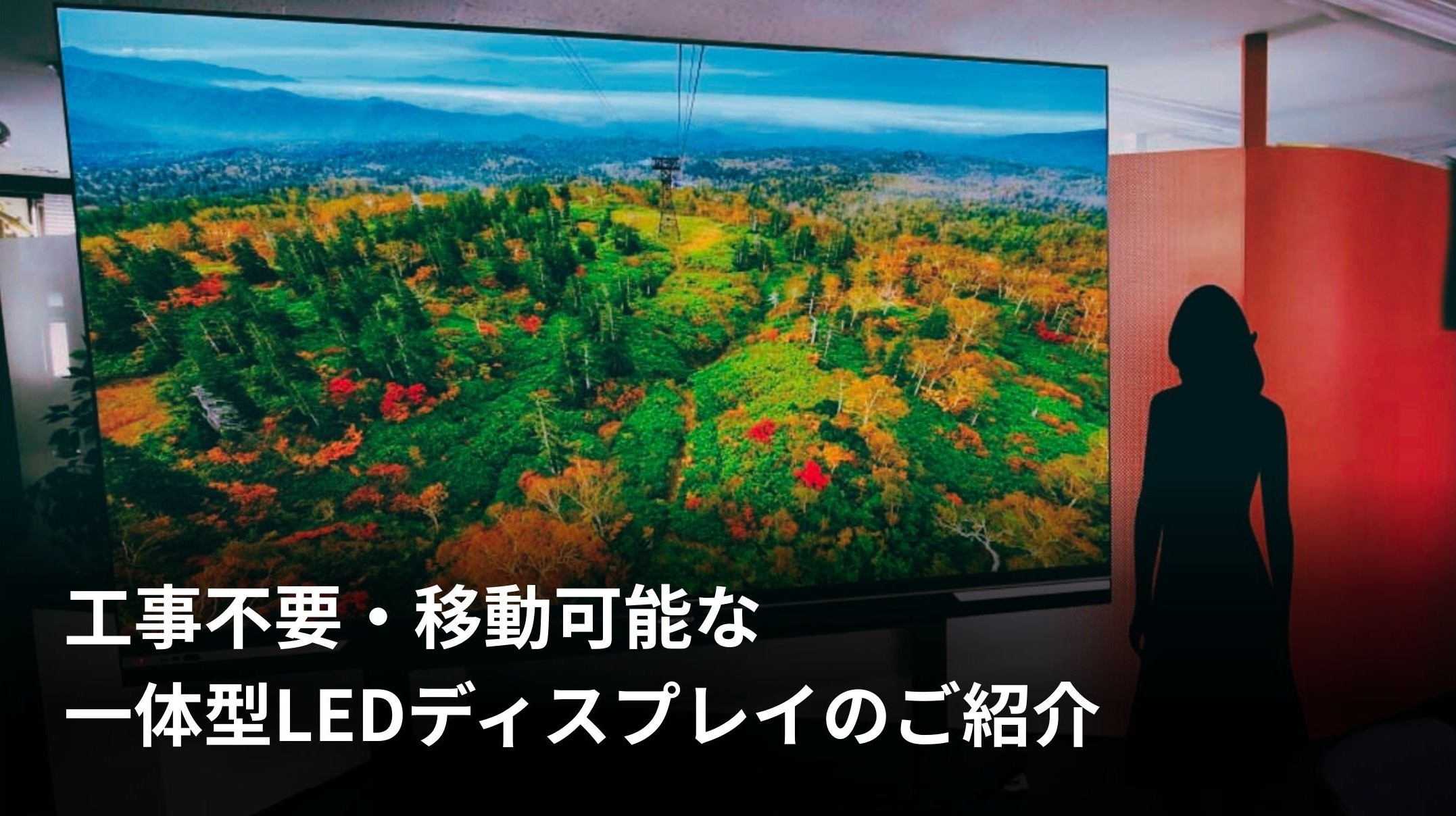 大型ディスプレイ 本体　足なし LCD-E758 NEC パブリック液晶ディスプレイ エントリーモデル MultiSync