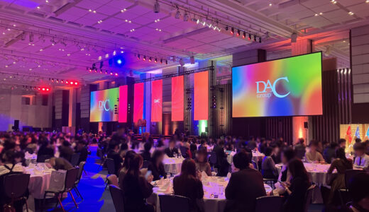 いつもの社内行事が「演出」で生まれ変わる｜「浮かせるLED」の成功事例