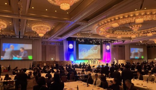 事例紹介｜2026 キックオフミーティング&アワードセレモニー（日本アルコン株式会社）